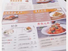-翠华餐厅(宝安壹方城店)
