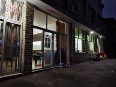 -盘龙黄鳝(盘龙居店)