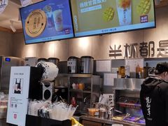 -书亦烧仙草(中南荟店)