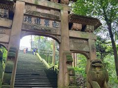 -缙云山景区