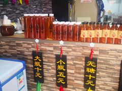 -刘红杏·杏皮水店(月牙泉小镇店)
