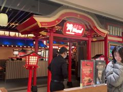 -牛New寿喜烧(龙湖金沙天街店)