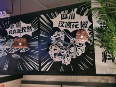 -管氏翅吧(台湾街店)