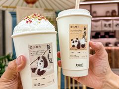 -李山山茶事(景枫店)