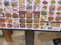 -有记家厨(后龙西街店)