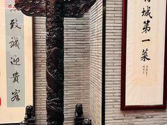 大堂-宁波状元楼酒店(和义路店)