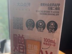 -悠航SLOWBOAT(三里屯店)