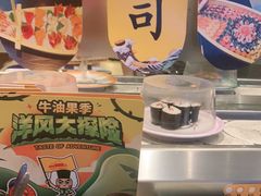 -元气寿司(新城市广场店)