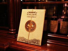 -北京古城老院厉晓麟精致菜