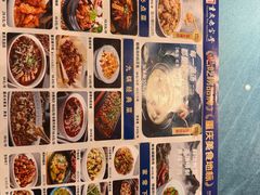 -九锅一堂酸菜鱼(石家庄先天下店)