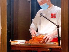 酥香嫩烤鸭-阿庄新豫菜(航海东路店)