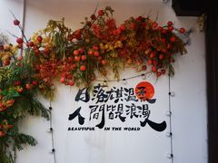 -衣裳街历史文化街区