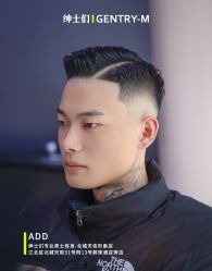 -不迫先生专业男士剪发