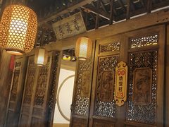 -大张烙馍村(泉山店)