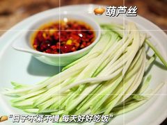 -遇见长安之高山流水(李家村万达店)