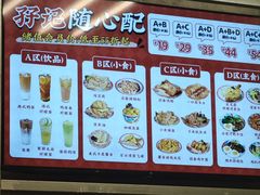 -孖记茶档·热腾茶餐(江南西plus店)