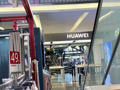 -福田卓悦INTOWN购物中心