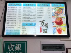 -万煲旺·香港老传承煲仔饭·猪杂汤(客村店)