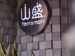 -山盛创作料理·Yamamori(珠宾店)