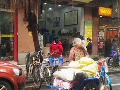-信行丰炖品皇店(光孝路店)
