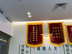 -通透堂中医·精准推拿(万科云城分院)