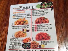 菜单-校村炸鸡(塔洞店)