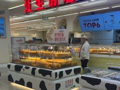 -红星前进面包牛奶公司(君太店)