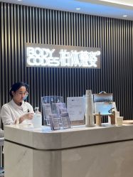 -深圳米兰柏羽医疗美容医院