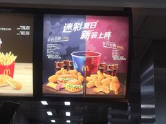 -麦当劳(深圳北站高铁店)