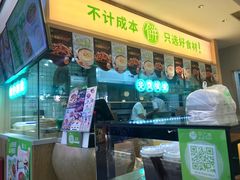-甲乙饼·手工牛肉饼(天通苑华联店)