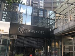 -Home Cafe(水榭春天店)