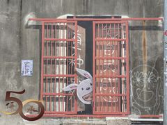 -槟城街头艺术街区