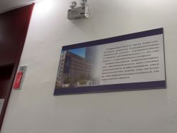 -南京医科大学友谊整形外科医院