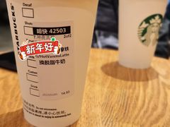 -星巴克臻选(深圳罗湖万象城店)