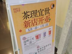 -时尚天河商业广场