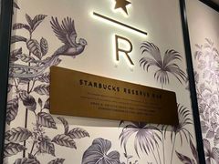 -星巴克臻选(深圳罗湖万象城店)