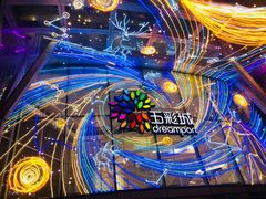 -北京清河万象汇