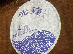 -李叔同故居纪念馆