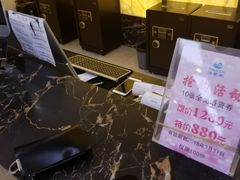 -汤里来温泉