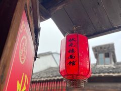 -状元楼(东大街店)