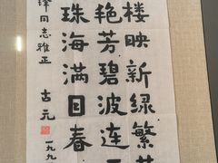 -珠海市博物馆