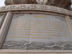 -天津妈祖文化园