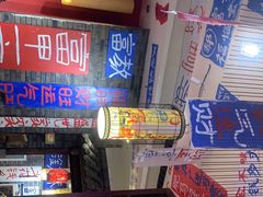 -郝富贵火锅