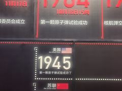 -聂荣臻元帅陈列馆