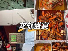 -虾胡闹龙虾馆(湄南河店)