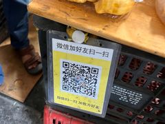 -曼阁市场水果批发市场