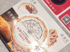 -必胜客(中山店)