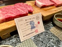 -神户牛排餐厅MOURIYA(总店)
