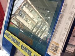 -中国移动(圆明园路营业厅)