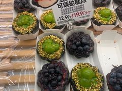 -味多美蛋糕(东直门店)